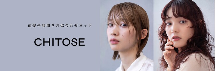 チトセ 山口(CHITOSE)のサロンヘッダー