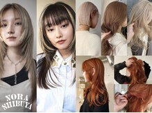 【トレンドカラー】デザインカラー、ニュアンスカラー、ブリーチなしカラーもお任せください◎