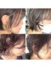 最新髪質改善カラー＋小顔効果120%パーソナル顔まわりカット￥22000→14000