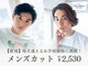 オンディーヌ 宮前平店(Ondine)の写真