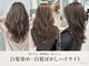 リーホリエ(Lee Horie)の写真/【心斎橋駅徒歩8分】白髪染めも明るくお洒落に♪白髪ぼかしハイライトで透明感と立体感のある大人の艶髪