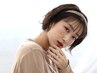 ヘアアレンジレッスン+カット+『オージュア』ヘアエステ ￥12600