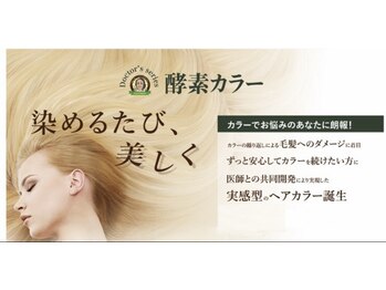 Cherien 【シェリアン】