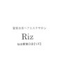 リズ 仙台駅東口店(Riz)/髪質改善専門サロン　Riz（リズ）