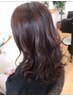 頭皮にご褒美を♪　コスメパーマ+ヘアカット＋癒しの炭酸ヘッドスパ