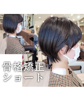 アッシュ 清瀬店(Ash) 骨格矯正ショート