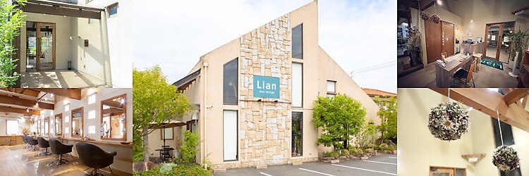 リアンヘアデザイン(Lian hair design)のサロンヘッダー