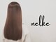 ネルケ(nelke)の写真