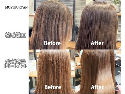 モスト ブリヤン(MOST BURYAN)の写真