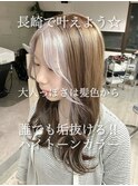 長崎で叶える☆ フェイスフレーミング ホワイトカラー