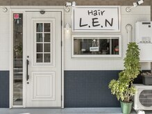 ヘアー レン(Hair L.E.N)