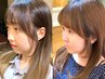 【前田指名限定☆】前髪・顔周りカット+ポイント縮毛矯正+トリートメント
