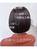 レッドブラウンBOB