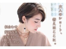 ジーナ 渋谷 表参道(JINA)