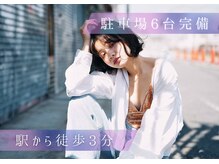 ラソ バルコ(LAZO barco)