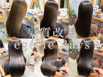 hair&life egerie days 髪質改善【エジェリデイズ】