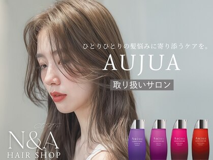 エヌアンドエーコンティ(N&A CONTi)の写真