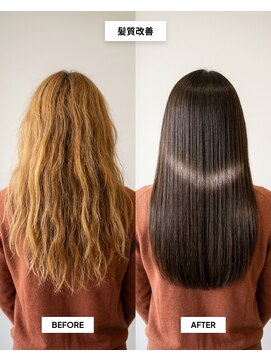 SENJYU 名古屋 名駅【髪質改善 縮毛矯正 白髪ぼかし特化サロン】【4月中旬~(予定)】 髪質改善ストレート/ロングヘア