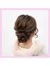 【10:00~17:00限定】ヘアセット・ブライダル ¥3,500