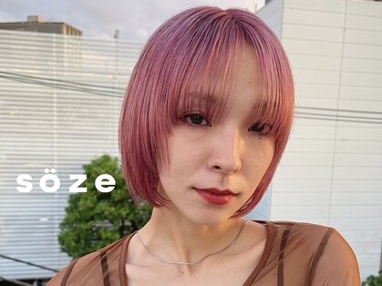ソゼ(soze)の写真