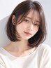 【Web予約・新規限定】 AVEDA ラグジュアリーカラー+ブロー ¥8,450