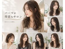 バグズ ヘアデザイン 桔梗が丘店(Baguz HAIR DESIGN)