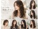バグズ(Baguz)の写真/パーマでアイロン卒業◎朝の準備が楽になる。オリジナルの〈パーマテクニック〉で創るトレンドＳｔｙｌｅに