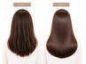 【カラーも同時にしたい方】縮毛矯正+カラー(全体)+髪質改善トリートメント