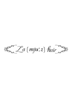 ラ ミューズ ヘアー(La mju：z hair)