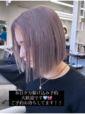 8741ラベンダーパープルブリーチなしダブルカラーボブ