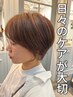 【毎回のカットとケアの大切さ】クレンジングSP＋GTトリートメント＋カット
