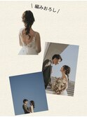 ウェディングヘアメイク