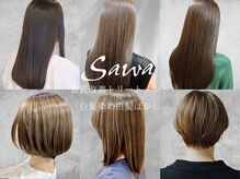 ヘアーアンドメイクサワ 佐久店(sawa)