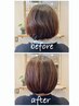 【期間限定♪】☆縮毛矯正ならお任せください！やわらかい仕上がりに♪￥20000