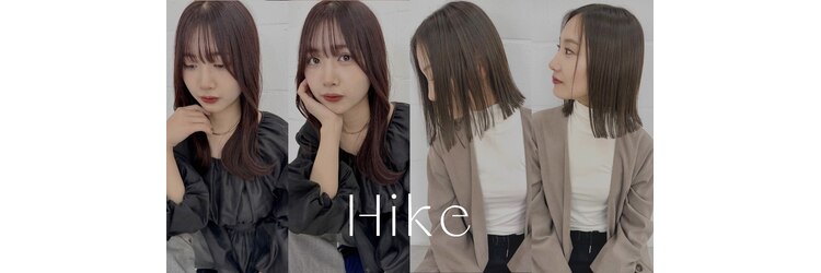 ハイク(Hike)のサロンヘッダー