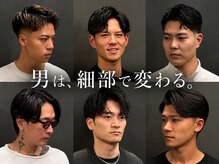 ☆髪だけじゃない｜清潔感は“肌と頭皮”で変わる☆