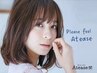 Atease会員平日中学生カット・シャンプ-込※学生割引等全割引対象外