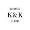 K&K 苦楽園店のお店ロゴ