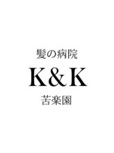 Ｋ＆Ｋ美容室　苦楽園店　【ケイアンドケイ】