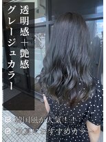 アイリス(IRIS)&nbsp;グレージュ