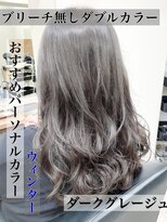 ニーズ バイ ワンコンセプト(Needs by ONE CONCEPT) ブリーチなしダブルカラー/グレージュ/前髪カット/韓国ヘア