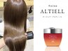 【８月限定】ホームケア2ヶ月分付☆カラー＋Aujua5ステップ28050円→23650円