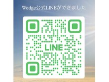 ウェッジ(Wedge)の雰囲気（公式LINEではシーズンに合わせたサービスやクーポンを配信中。）