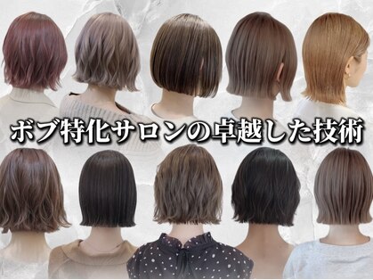 フランチェスカドットボブ(francesca.bob)の写真