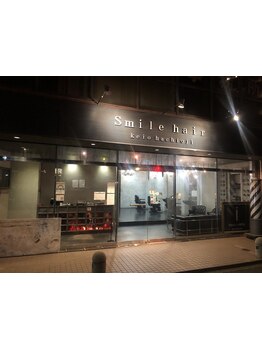 メンズStylistのみ在籍!メンズ専門理容室◎毎日のセットが楽になる高い技術で周りと差をつけるstyleを提案!