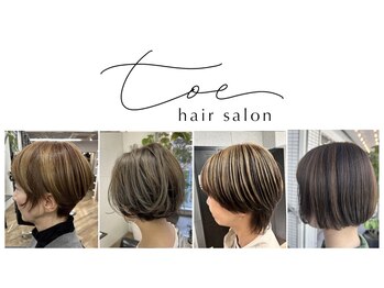 トエ(toe)の写真/大人ハイライトや白髪をぼかすスタイルもあなたに合わせご提案☆トップスタイリストがお客様を先導します♪
