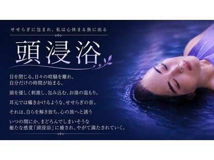 ヘアービジョン(Hair Vision)の写真