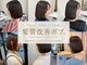 スタイルジャパン 美里店(style JAPAN)の写真