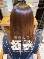 メイバイボヌール(MAY. by Bonheur) 髪質改善/水素/ホリスティックストレート