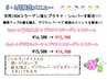 【5・6月限定】デジタルパーマ＋カット＋プラコラ＋スチーム¥15500→¥14900